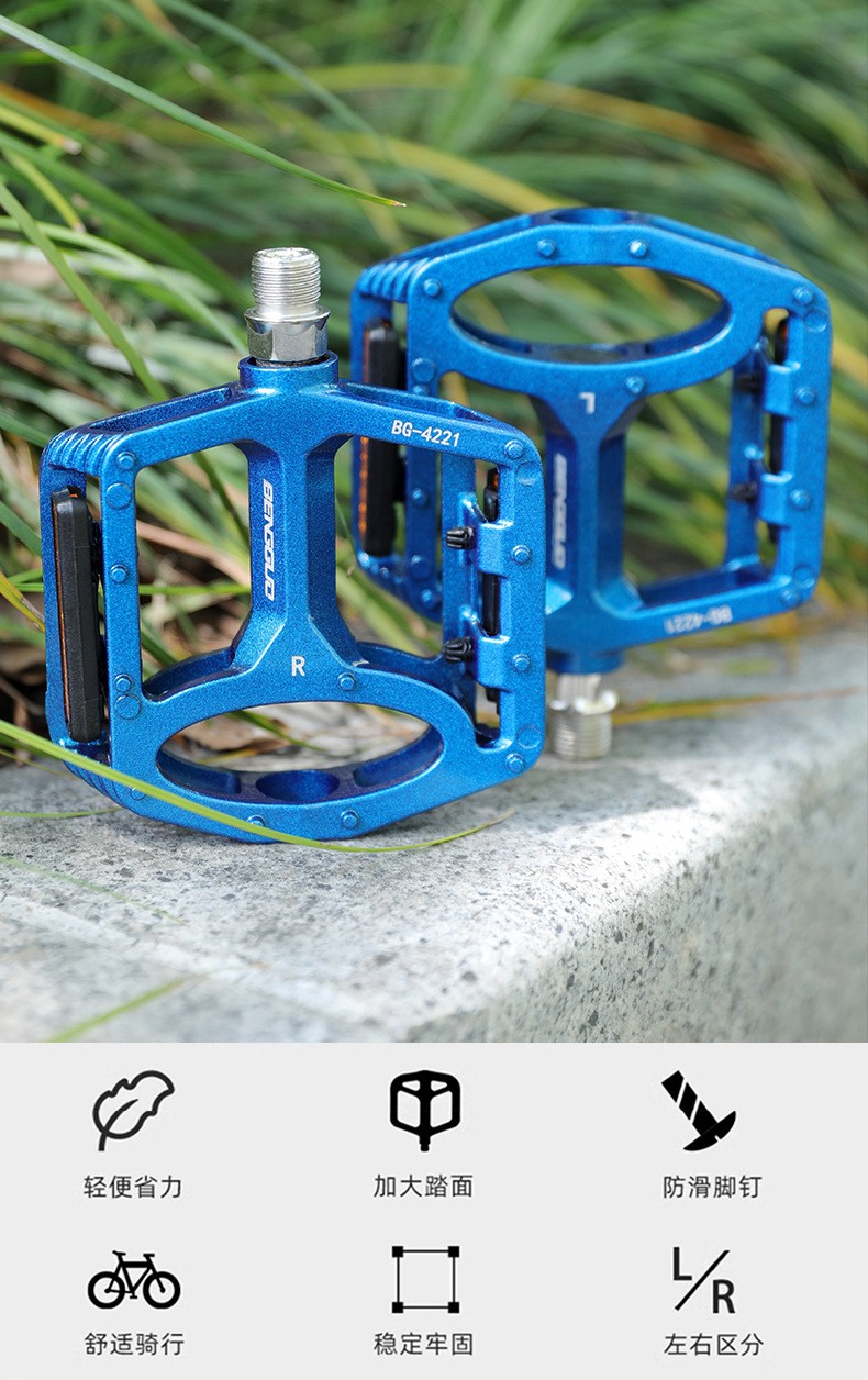 BG-4221 aluminum pedal, aluminum alloy pedal, mountain bike pedal, bicycle pedal, foot pedal pic 3