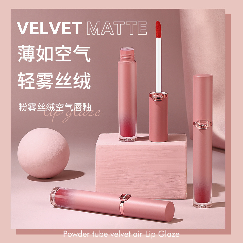 HOJO8099 Powder Mist Velvet Air Lip Gloss, with a velvet air texture, is sweat-proof, not easy to smudge, and does not show lip lines full figure