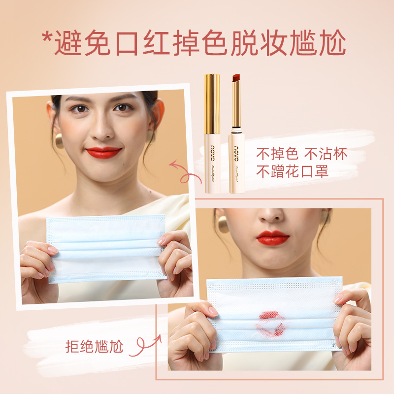 NOVO Soft Mist Locking Color Lipstick does not stick to cups, does not fade, is waterproof and long-lasting, with a velvet matte finish. Official website genuine makeup product Item Picture