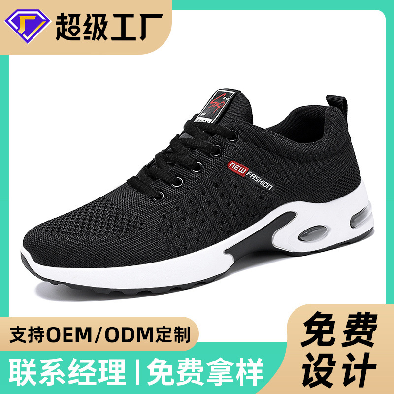 Jinshi Yuan - Men's sports shoes, air-cushioned running shoes, customized breathable mesh shoes, versatile men's casual shoes full figure