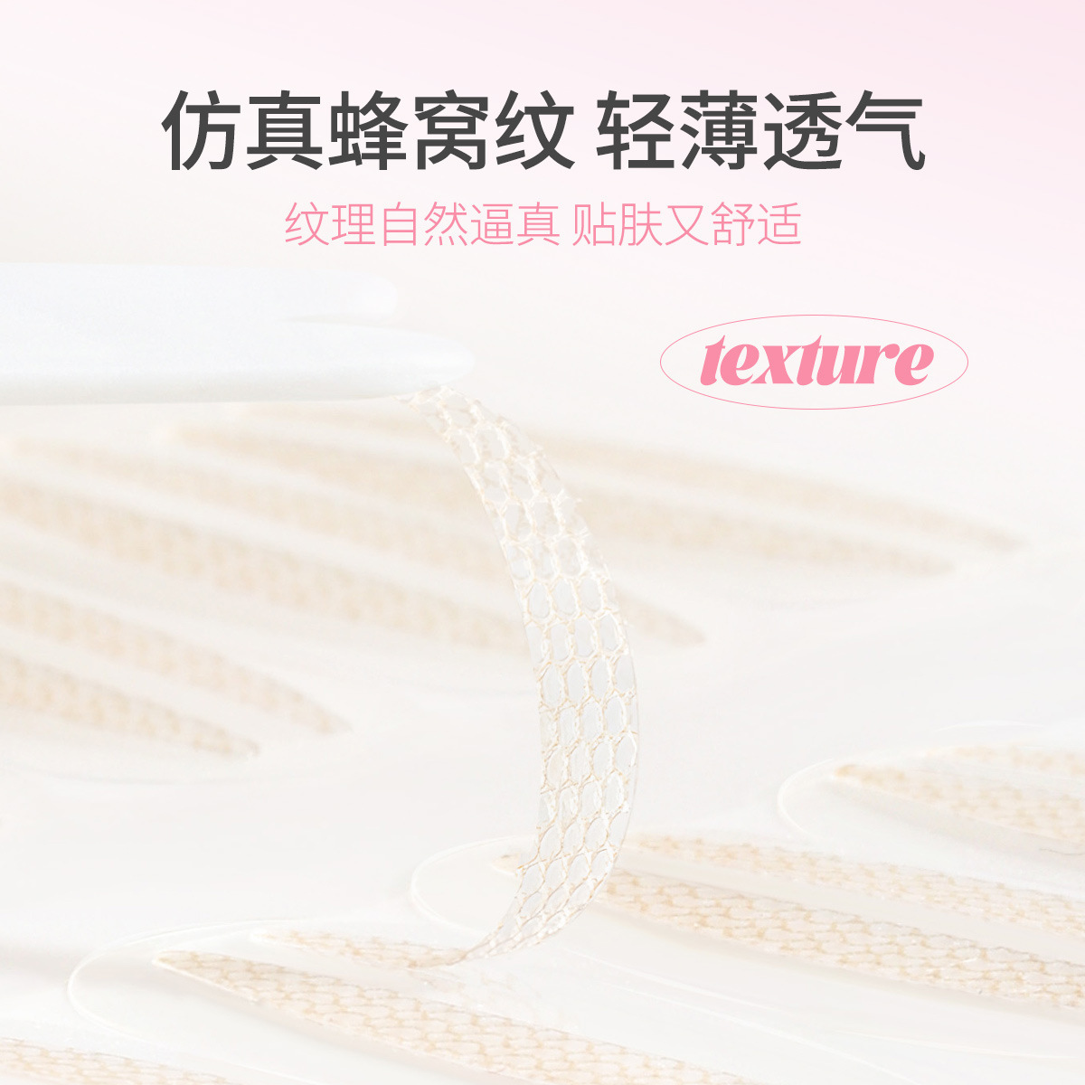 NOVO Faux lace Double eyelid stickers are invisible, natural, and leave no trace. They are specially designed for single eyelids and puffy eyes Specification drawing