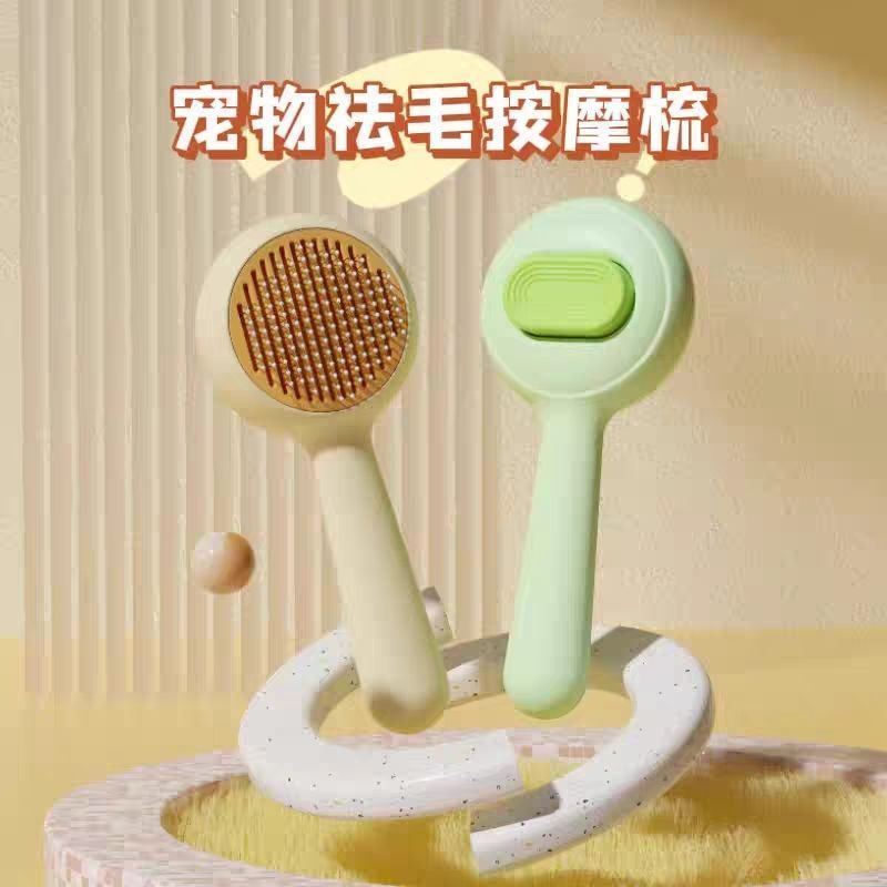 宠物清洁美容除毛用品猫刷猫剃毛器可水洗粘毛器替换芯宠物用品宠物用品