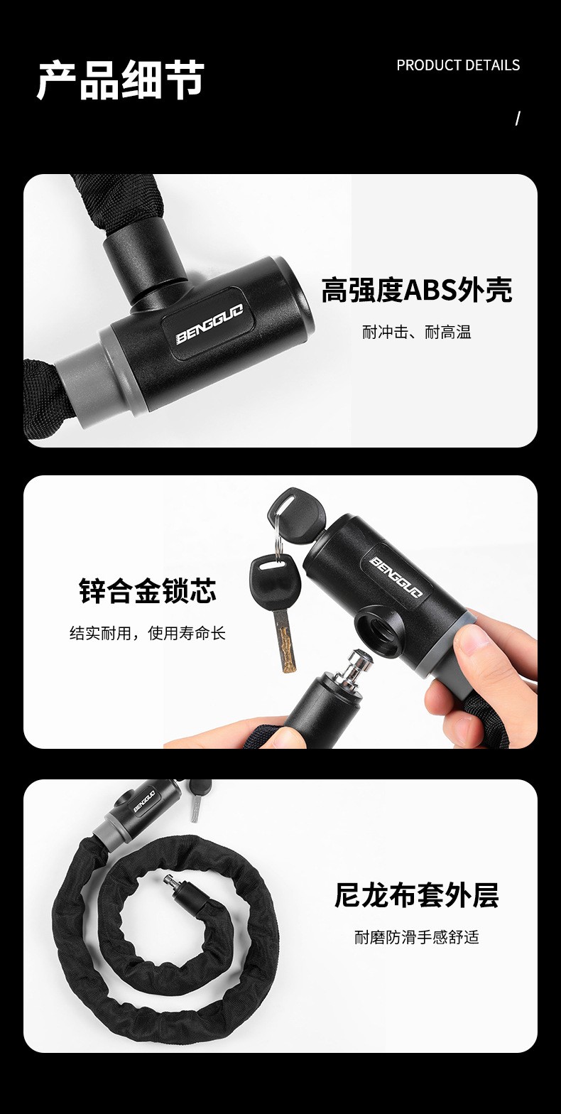 BG-6215 Bicycle key Chain lock, bicycle electric motorcycle chain key lock, mountain bike chain lock, anti-theft lock pic 7