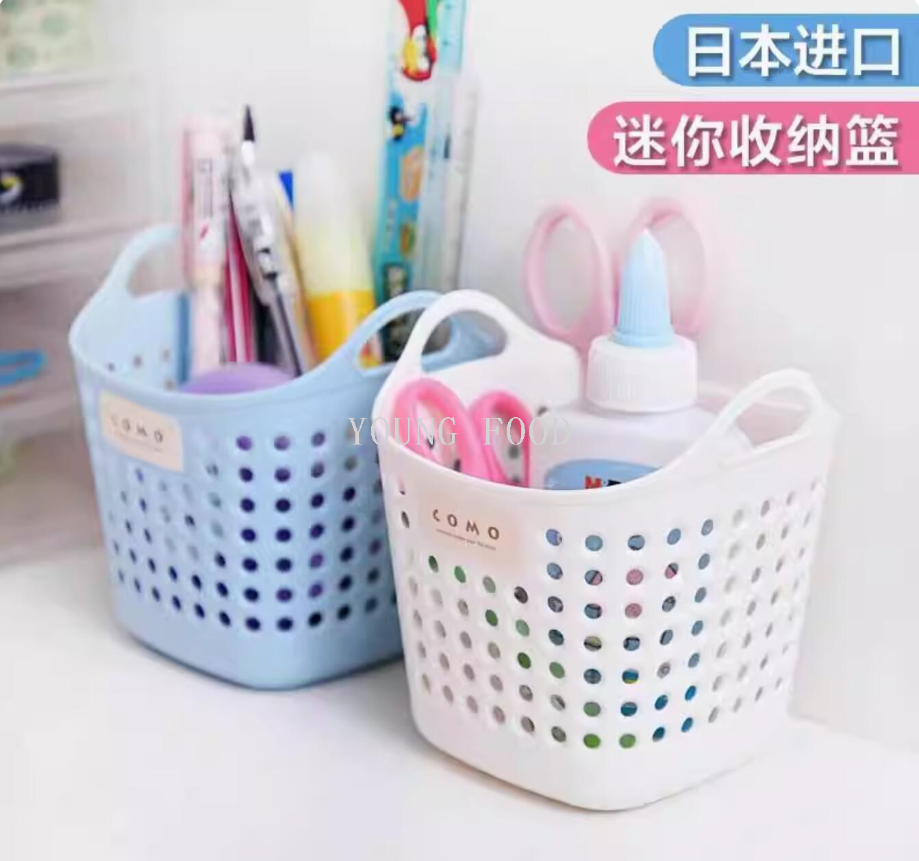 包邮！日本进口商品塑料制品创意百货INOMATA方形迷你收纳篮 白色详情2