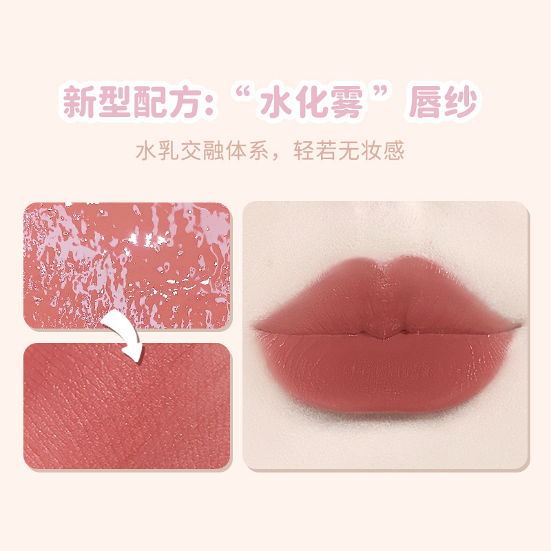 NOVO Soft Mist Mirror Water Gloss Lip Gloss and Lip Gauze are waterproof and non-stick, with a red rim for students to look fair without makeup. Wholesale Specification drawing