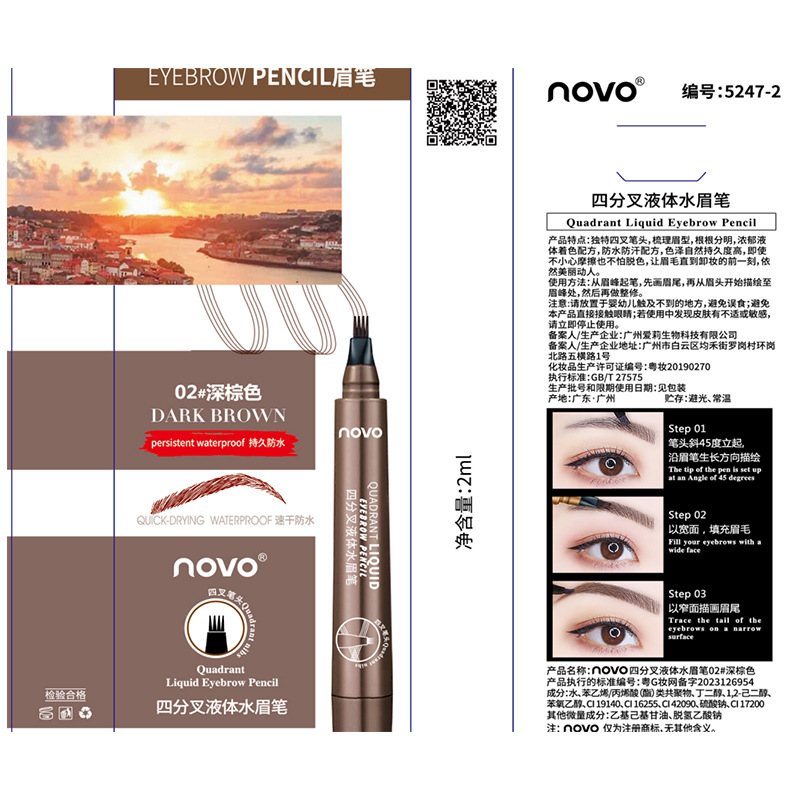 NOVO5247 Double-headed four-fork liquid eyebrow pencil, multi-color water-based makeup, eyebrow dyeing, Guangzhou Aili Makeup Wholesale Application Scenario