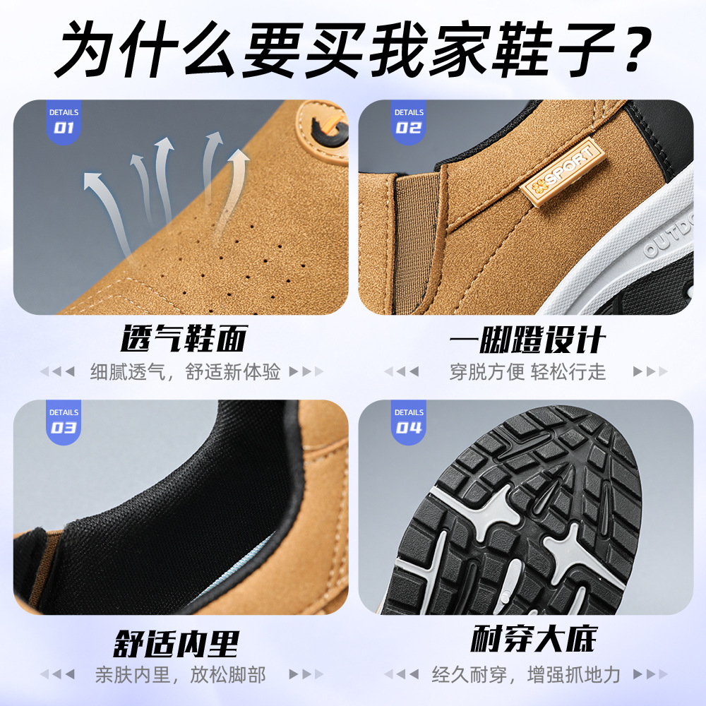 Men's sports shoes, large-sized breathable and non-smelly, single shoes, soft-soled walking shoes, one-step men's shoes, versatile casual shoes Application Scenario