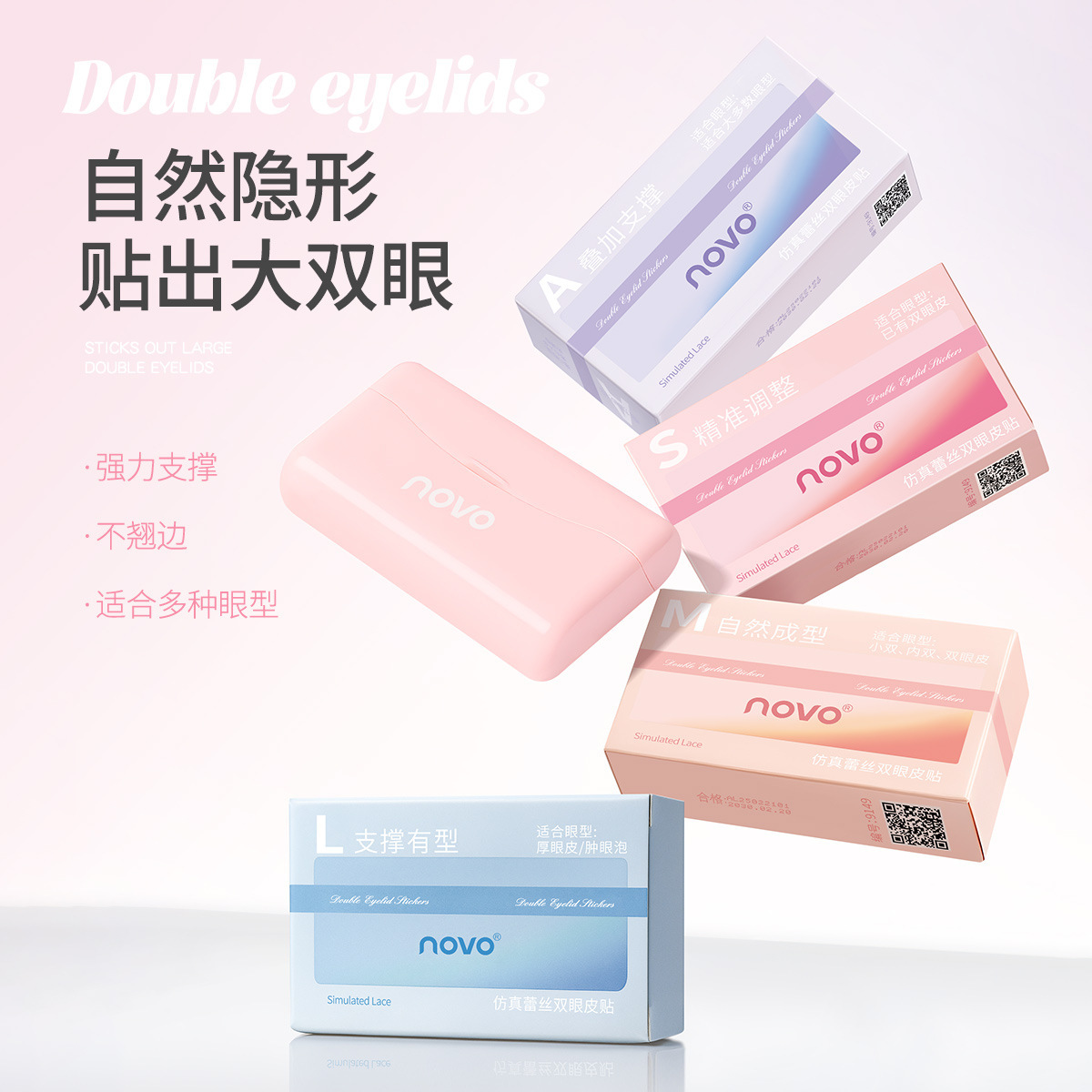 NOVO Faux lace Double eyelid stickers are invisible, natural, and leave no trace. They are specially designed for single eyelids and puffy eyes full figure
