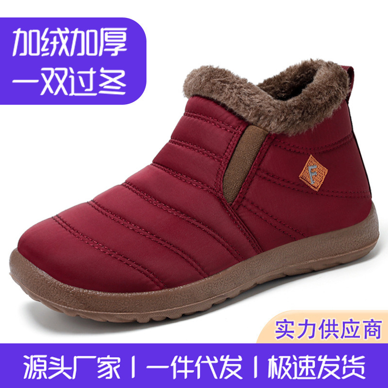 Women's cotton shoes, cross-border large-sized snow boots, cold-proof and warm women's boots, fleece and thickened cotton boots, high-top versatile long boots full figure