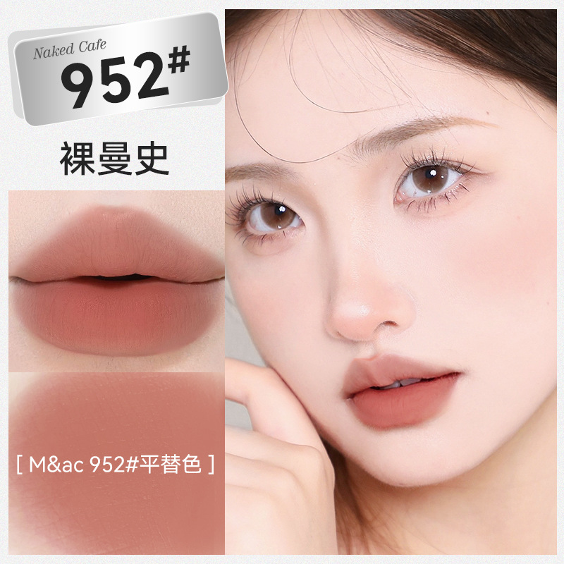 novo's floating light soft color mist kiss does not stick to the rim of the cup, the red color does not fade, the matte low saturation gentle glow glow pigment complexion for daily use Application Scenario