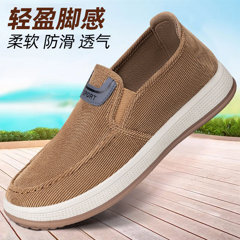 Men's casual shoes, one-step lazy shoes, versatile single shoes, soft-soled woven shoes, shallow men's shoes, breathable mesh shoes full figure