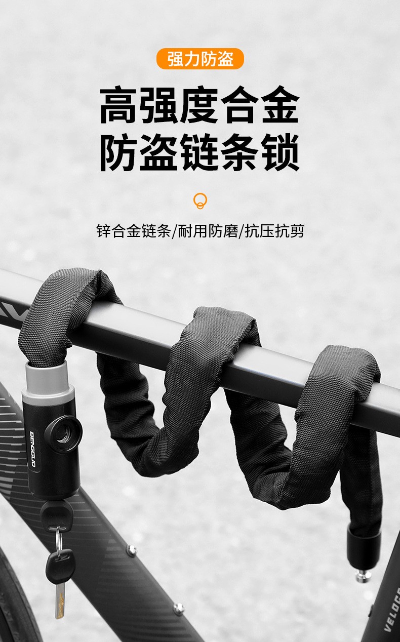 BG-6215 Bicycle key Chain lock, bicycle electric motorcycle chain key lock, mountain bike chain lock, anti-theft lock pic 1