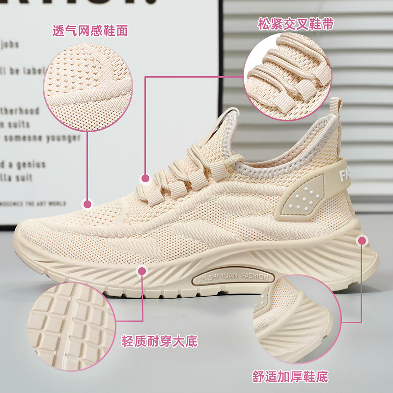 Women's foreign trade shoes, versatile solid color casual shoes, trendy sports shoes, Feizi single shoes, breathable running shoes, net shoes Application Scenario
