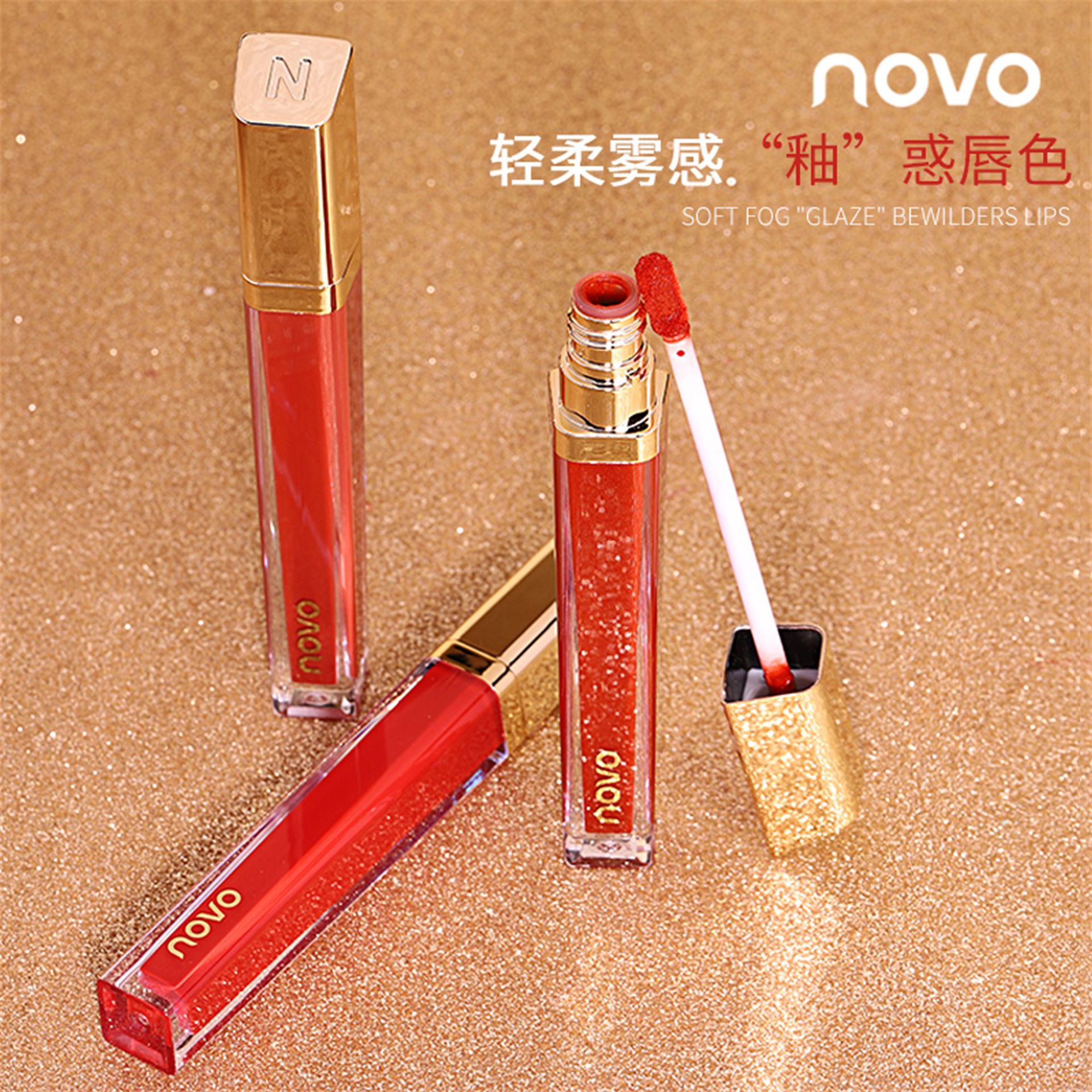 NOVO5322 Velvet lip gloss, matte, soft and misty, non-stick and not easy to smink lip gloss full figure