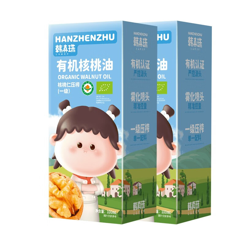 Free shipping! Han Zhenzhu First-Grade Pressed Organic Walnut Oil, a carefully selected nutritional seasoning for mountain walnuts, 100ml pic 6