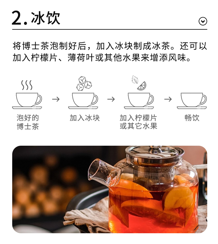 包邮!南非进口茶叶茶包African Dawn原味博士茶(代用茶)100g详情12