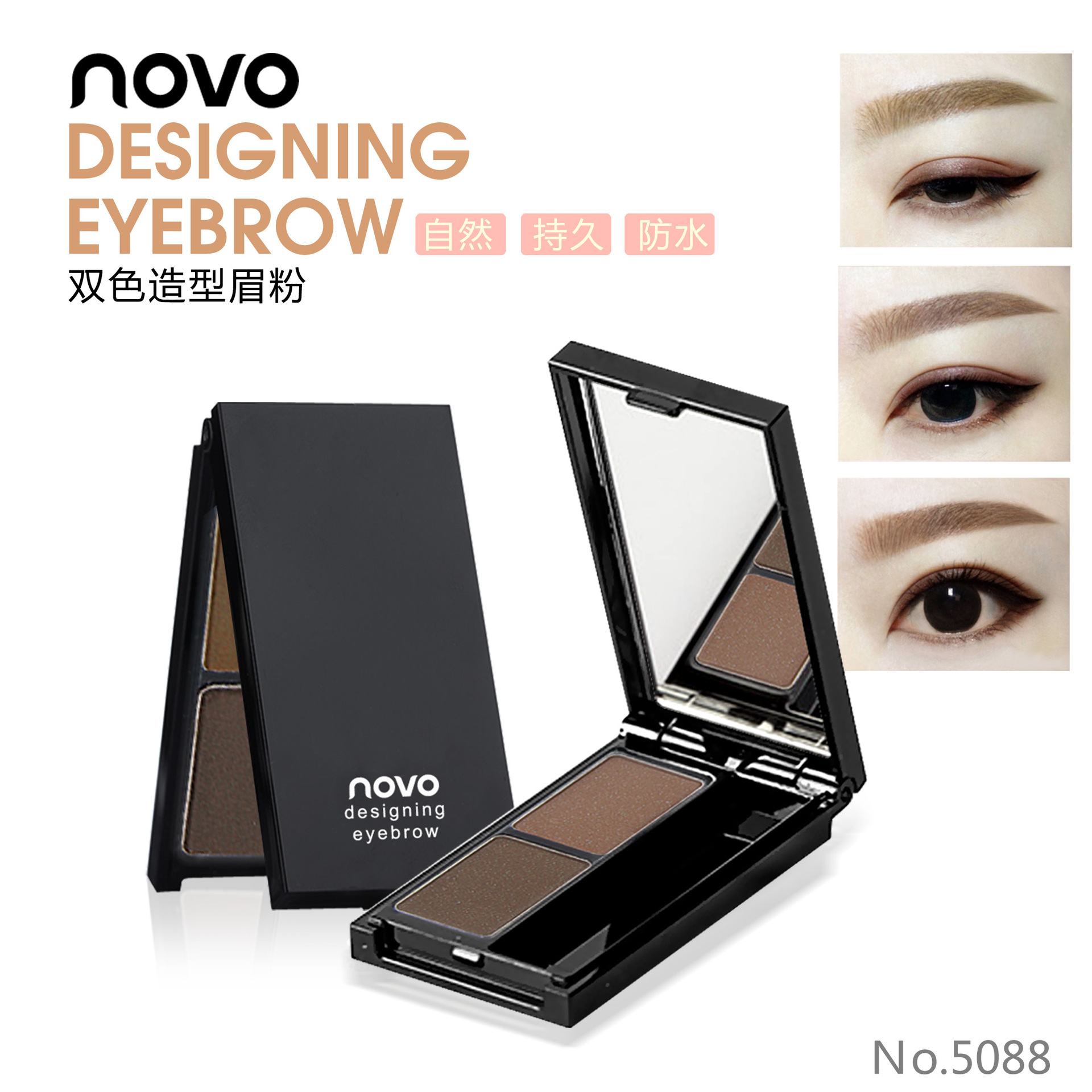 NOVO5088 Natural Two-color Eyebrow Powder, two-color gradient eyebrow powder, Contouring Nose shadow powder, easy to color, sweat-proof and non-smudging Item Picture