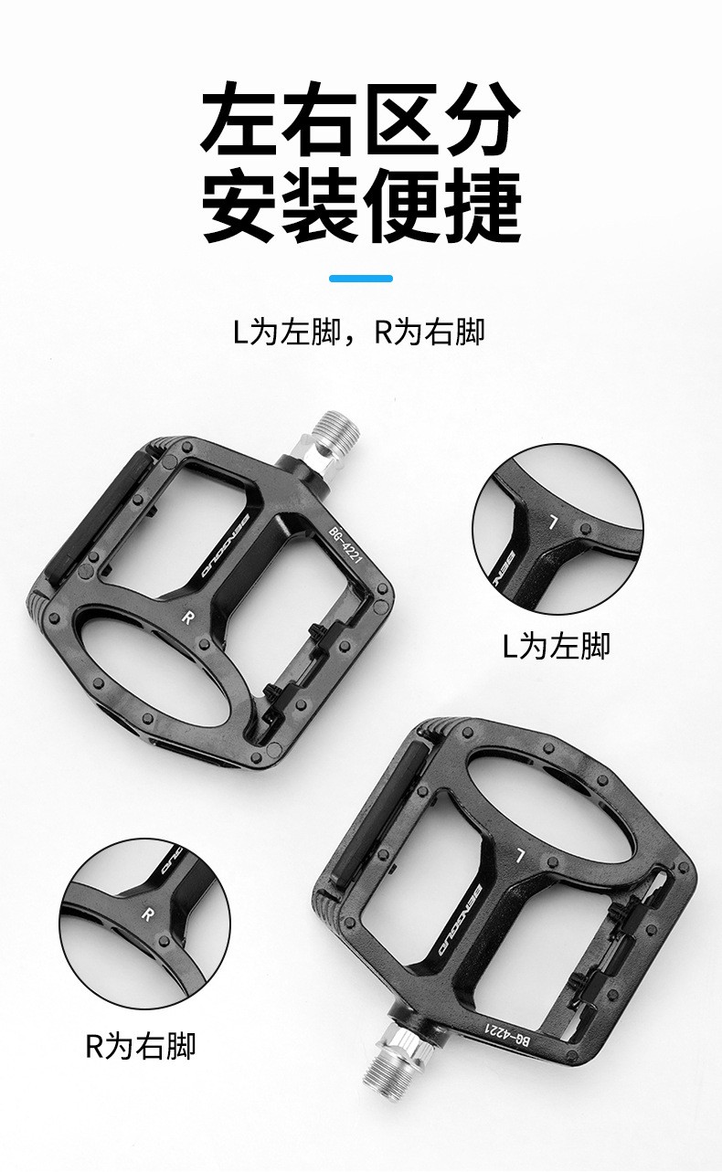 BG-4221 aluminum pedal, aluminum alloy pedal, mountain bike pedal, bicycle pedal, foot pedal pic 11