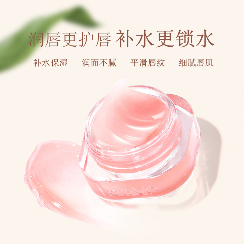 NOVO Soft and Moisturizing Lip Mask moisturizes, reduces lip lines, prevents dryness and cracking, brightens lip color, base lip balm Lip cream wholesale details Picture