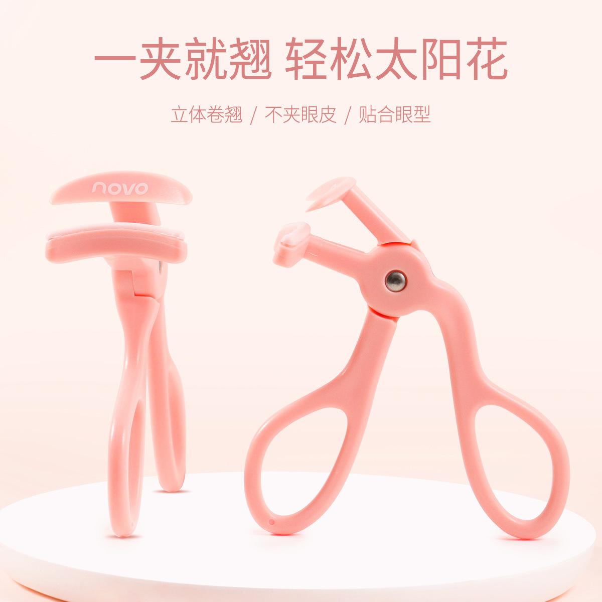 NOVO Skylift Wide-angle Eyelash Curler, a portable local eyelash curler that ensures long-lasting curling and does not pinch the eyelids full figure