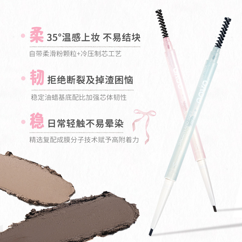 NOVO6246 keeps moving, rotating eyebrow pencil to simulate a neat and clear eyebrow effect, shaping a three-dimensional and natural look, light and airy eyebrows Specification drawing
