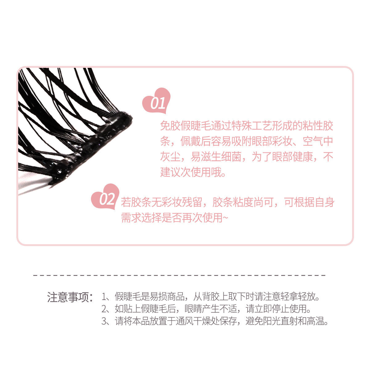 NOVO6275 new type of false eyelashes, self-adhesive and glue-free false eyelashes for lazy people, natural and realistic, super long, no makeup smudge for beginners details Picture