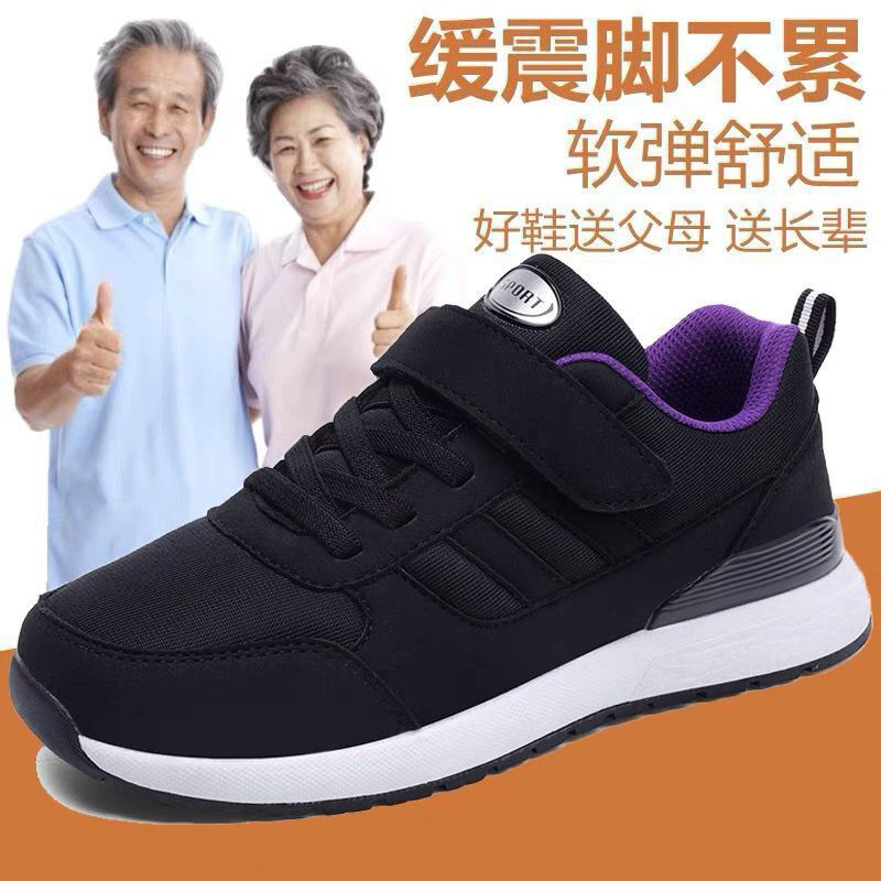 Mom Shoes Women's Spring New style comfortable sports shoes for middle-aged and elderly people, soft sole casual couple style Velcro walking shoes Application Scenario