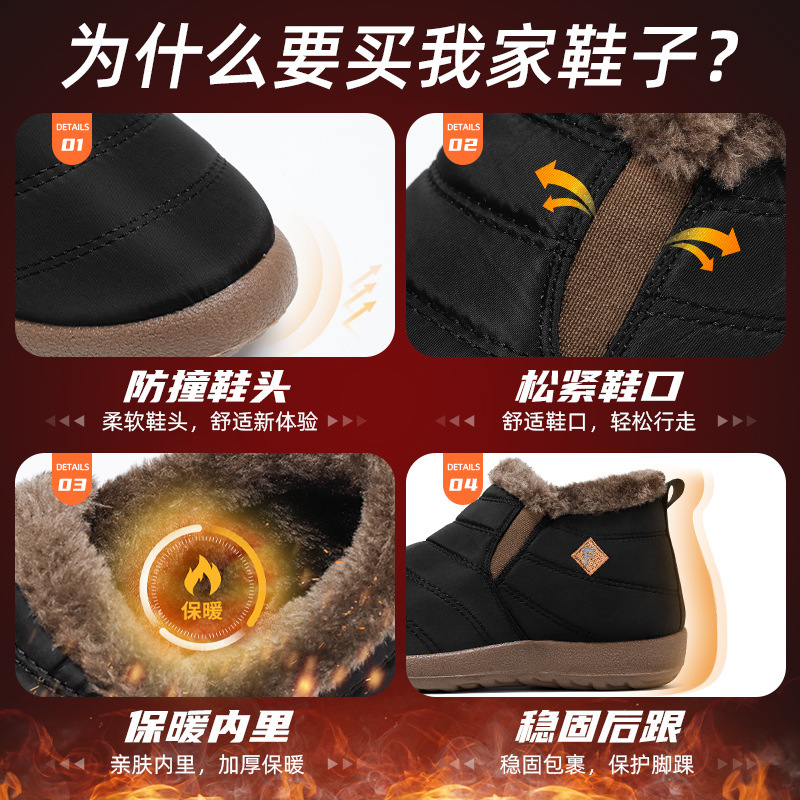 Men's cotton shoes with fleece and thickened cotton boots, cross-border large-sized snow boots, cold-proof and warm men's boots, versatile high-top long boots Application Scenario