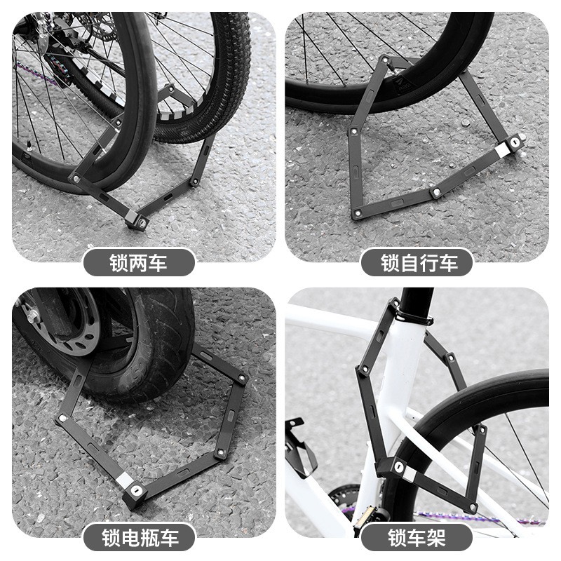 BG-0526 Six-section folding lock, bicycle folding lock, anti-theft joint lock, bicycle lock, riding equipment, electric motorcycle chain lock Item Picture