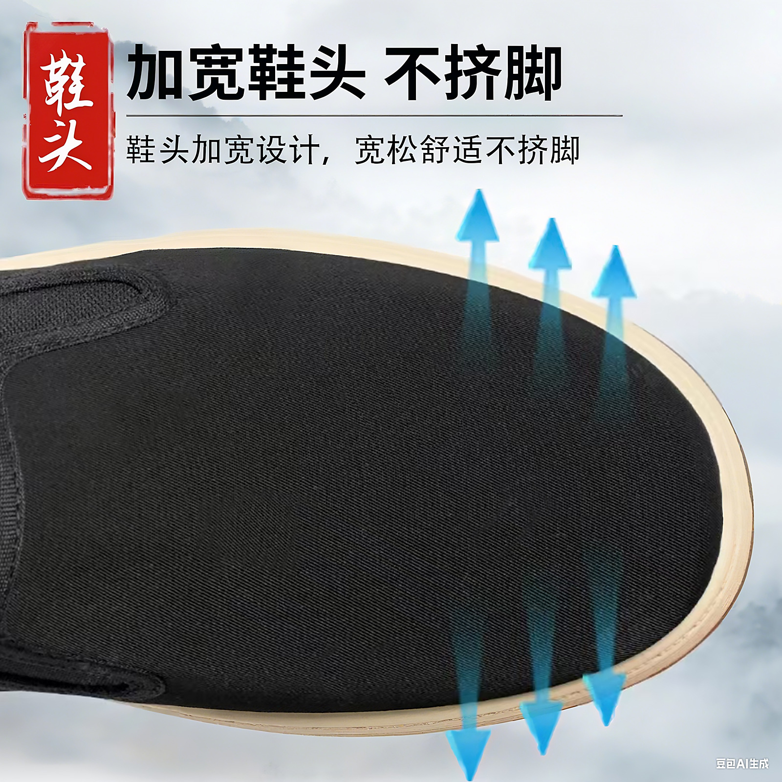 Men's shoes, old Beijing-style cloth shoes, one-step lazy shoes, breathable flying woven single shoes, versatile casual shoes, soft-soled men's shoes Specification drawing