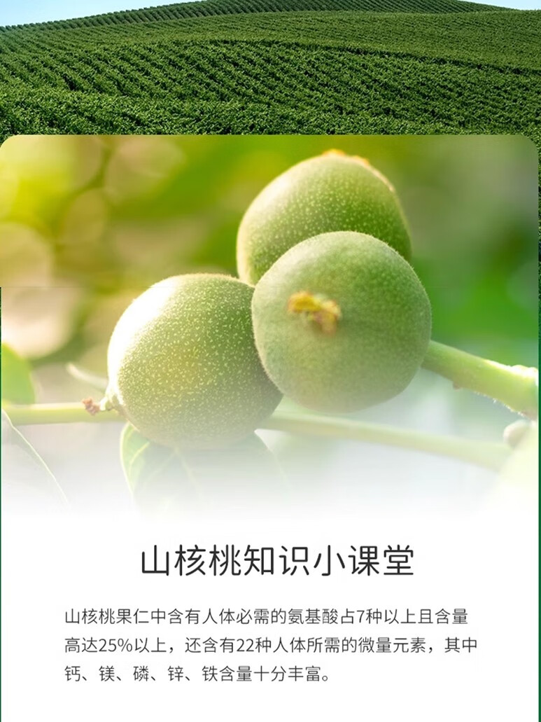 Free shipping! Han Zhenzhu First-Grade Pressed Organic Walnut Oil, a carefully selected nutritional seasoning for mountain walnuts, 100ml pic 3