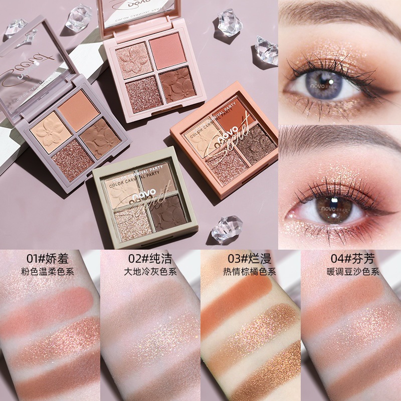 NOVO manufacturer's four-color eyeshadow palette for female students, live-streaming influencers, pearlescent earth tones, wholesale for beginners Specification drawing