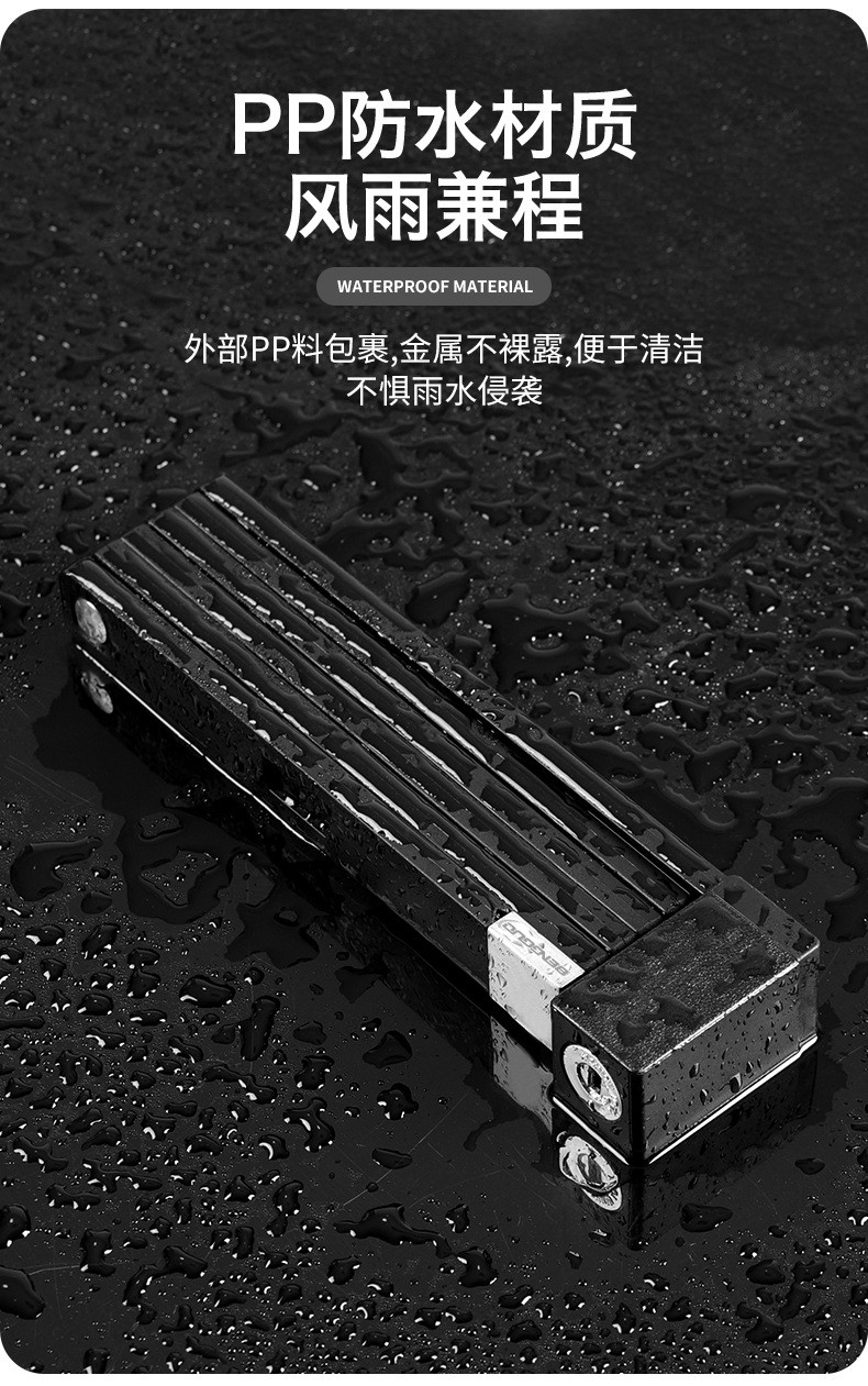 BG-0526 Six-section folding lock, bicycle folding lock, anti-theft joint lock, bicycle lock, riding equipment, electric motorcycle chain lock pic 7