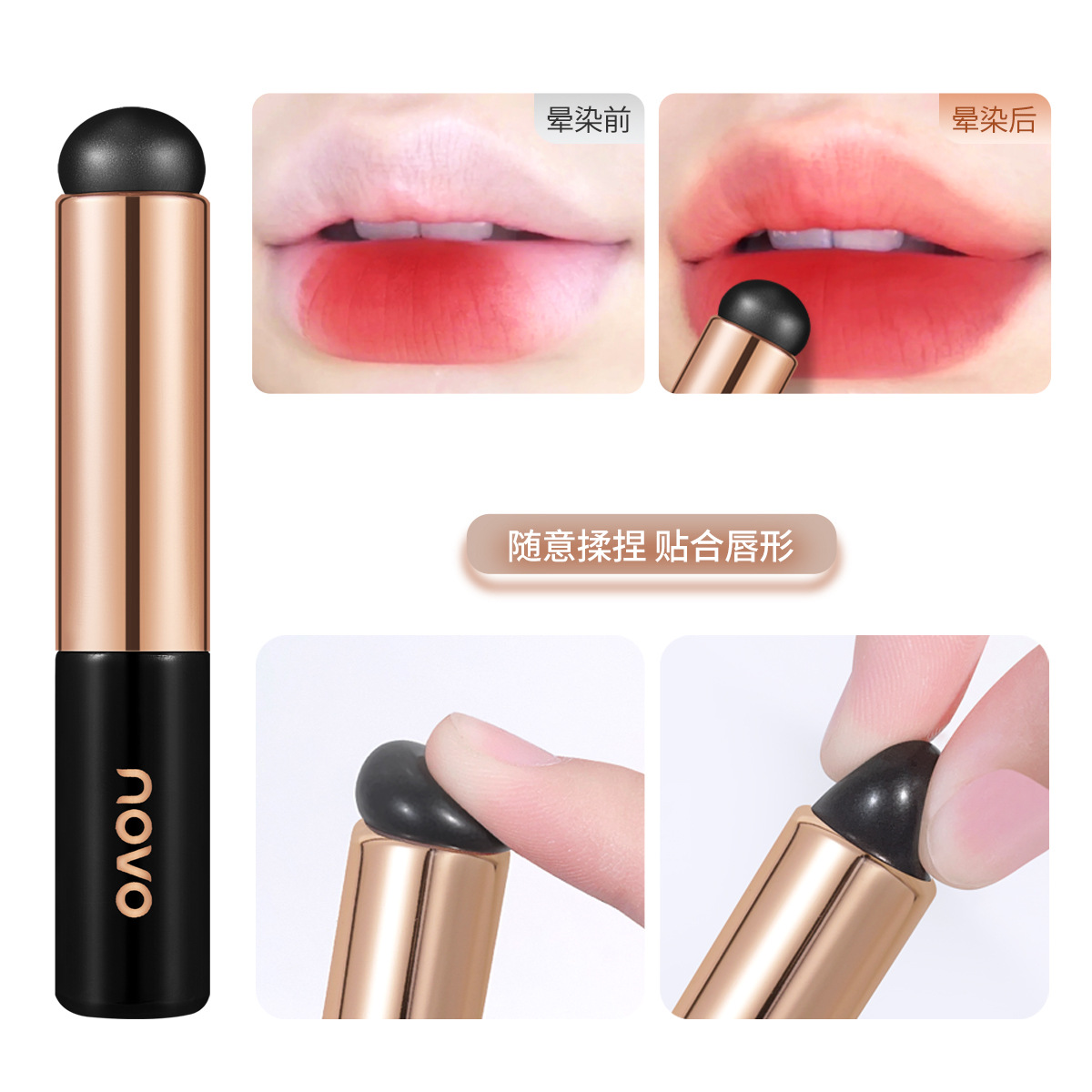 NOVO finger pad silicone lip brush, portable lip mask, red lip gloss makeup brush, lip blending and concealing universal, round head details Picture