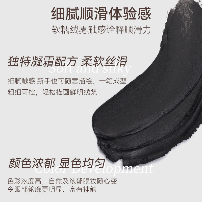 NOVO eyeliner Cream and eyebrow Cream for women can maintain makeup without smudging, are waterproof and long-lasting. The eyeliner gel brush is smooth and rich, with a smooth color display Specification drawing