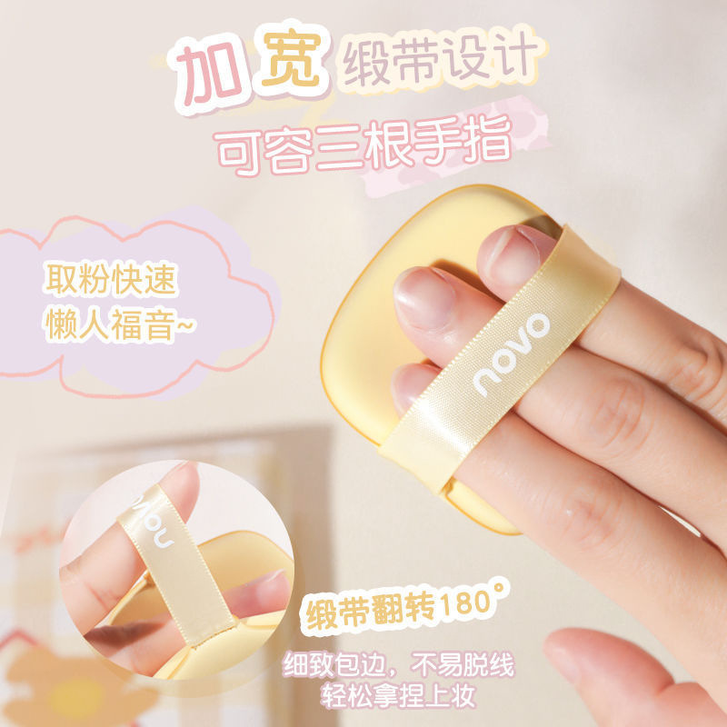 【 Six-Pack 】NOVO5914 Powder Puff Cushion Dry and Wet dual-purpose Foundation Liquid Special non-powder-sucking sponge Powder puff details Picture