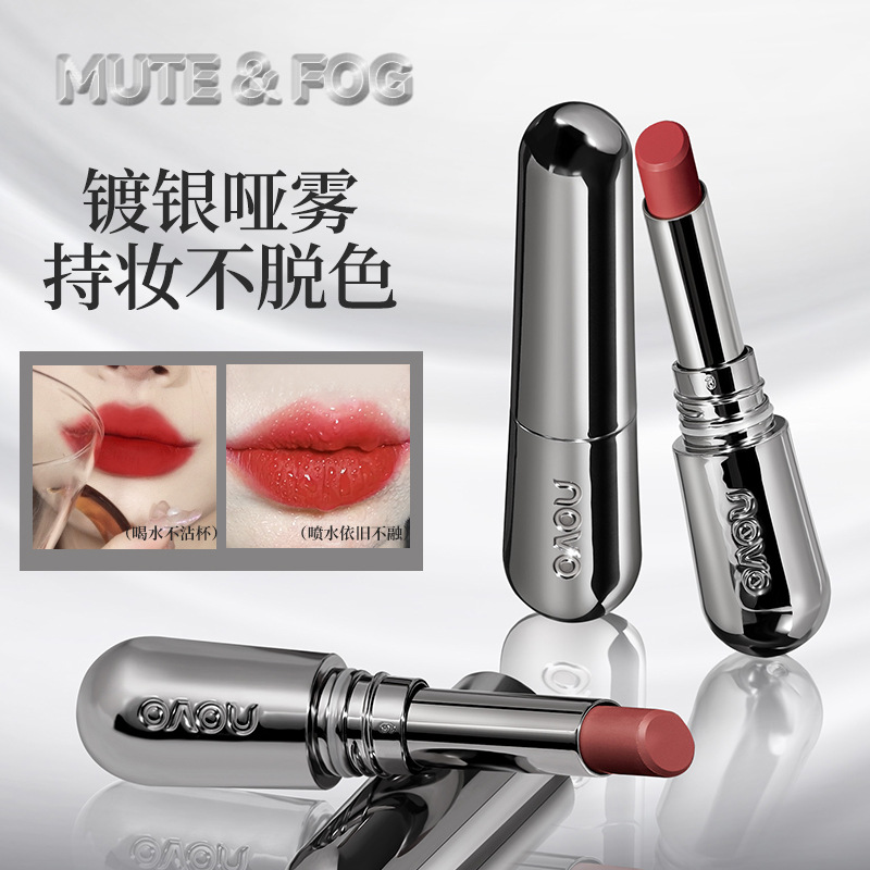 NOVO makeup focuses on matte non-stick cup mouth red that is easy to apply and brightening the complexion. Matte and non-fading wholesale full figure