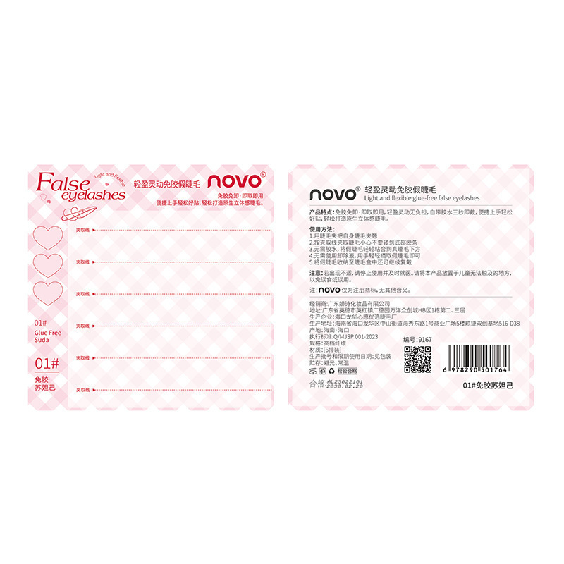 NOVO9167 is light and lively, glue-free, with natural and three-dimensional eyelashes that don't fall out easily. A good news for beginners at 8 a.m., affordable Instagram Item Picture