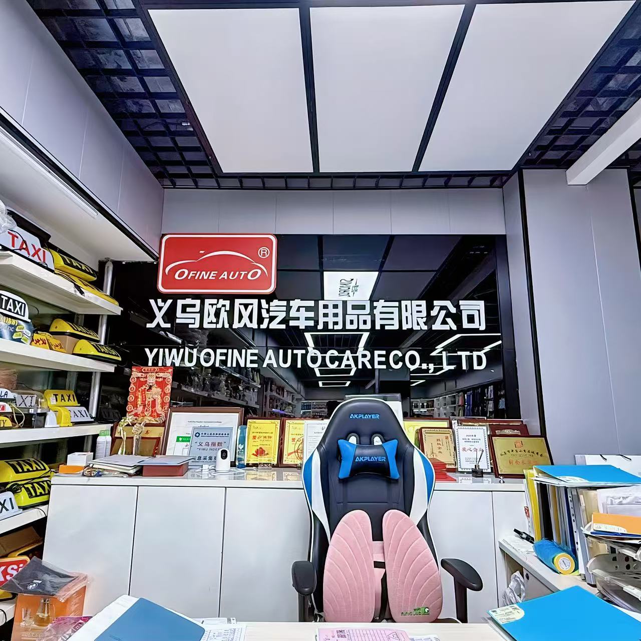 Yiwu Oufeng Auto Accessories Co., LTD describe pic - 9