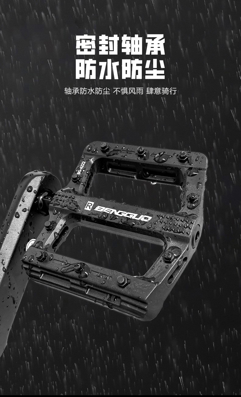 BG-4222 加宽彩色尼龙脚踏山地自行车塑料脚踏单车脚蹬子脚踏板尼龙脚踏详情8