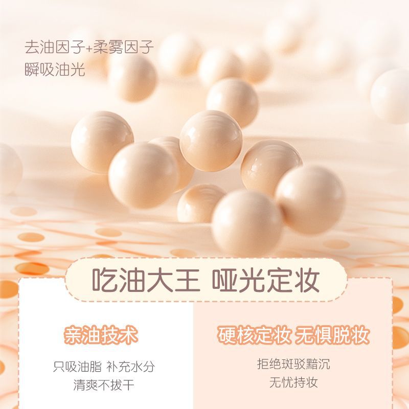 NOVO's light and soft setting powder compact is oil-repellent, long-lasting, concealer, and does not stick. It is suitable for both dry and wet oily skin and is water-resistant and sweat-proof Specification drawing