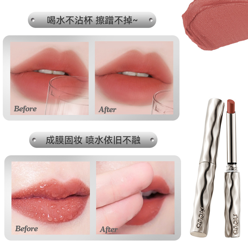 novo's floating light soft color mist kiss does not stick to the rim of the cup, the red color does not fade, the matte low saturation gentle glow glow pigment complexion for daily use Specification drawing