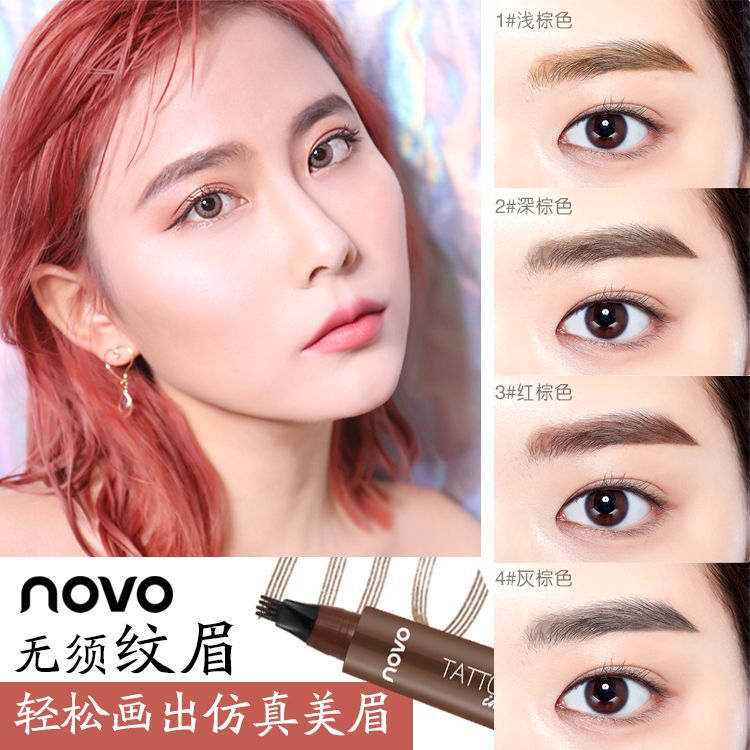 NOVO5247 Double-headed four-fork liquid eyebrow pencil, multi-color water-based makeup, eyebrow dyeing, Guangzhou Aili Makeup Wholesale details Picture