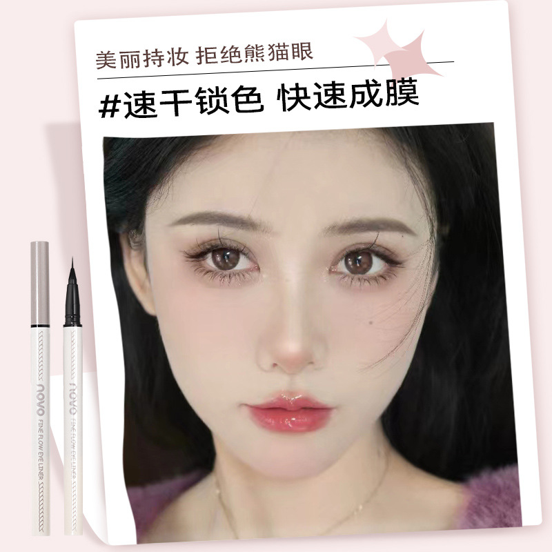NOVO Fine Cloud Eyeliner Liquid Pen is extremely fine, waterproof, does not smudge, and lasts long for lower eyelashes. Wholesale of ultra-fine eyeliner for the undereye details Picture