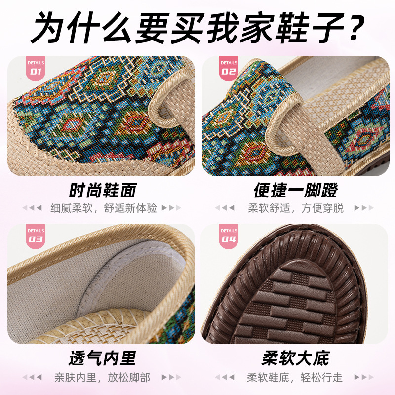 Women's cross-border trade shoes, old Beijing cloth shoes, shoes for middle-aged and elderly mothers, casual shoes, soft-soled, not tiring to the feet, single shoes Application Scenario