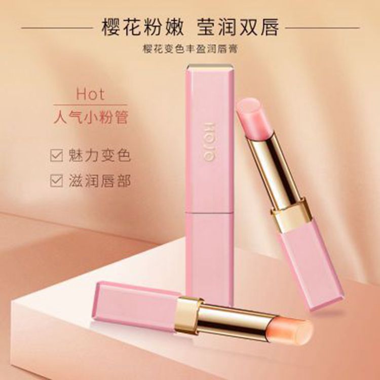 HOJO8042 Volumizing Thermochromic Lip Balm, a dual-purpose lipstick for girls, is an affordable hydrating and moisturizing lipstick Specification drawing