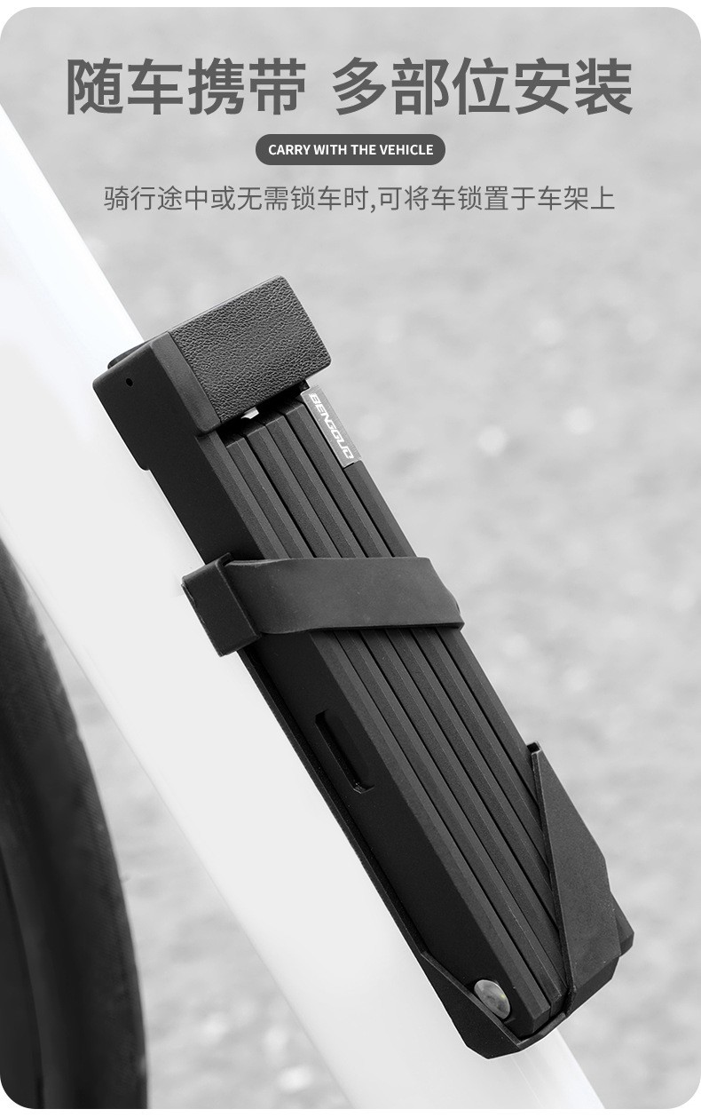 BG-0526 Six-section folding lock, bicycle folding lock, anti-theft joint lock, bicycle lock, riding equipment, electric motorcycle chain lock pic 11