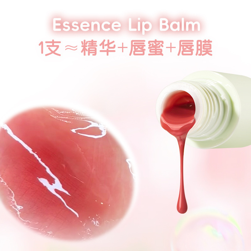 NOVO Mirror Water Light Ice Crystal Essence Lip Care Essence Lip Mask Low Saturation, chubby lips, natural Whitening details Picture