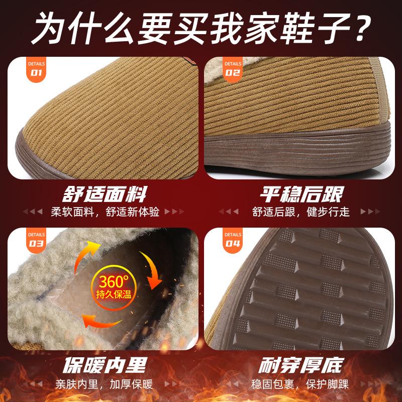 Women's shoes, women's cotton shoes, winter cold-proof and warm snow boots, fleece and thickened women's cotton boots, one-foot women's ankle boots Application Scenario