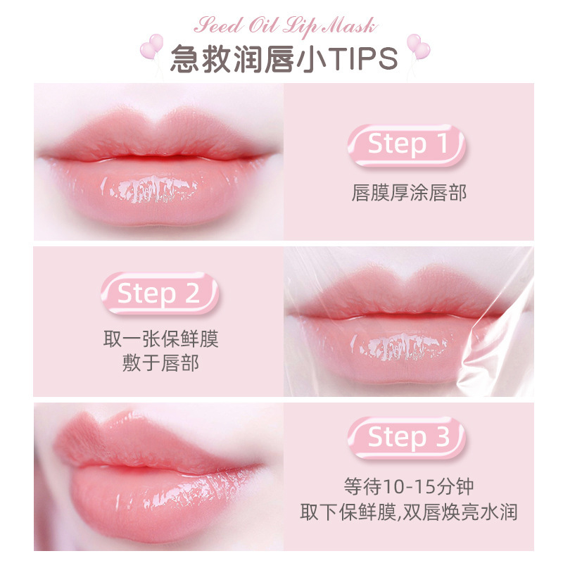 NOVO White Pool Flower Seed Oil Lip Care Mask is a moisturizing and hydrating oil that nourishes the lips. It is light, moisturizing, easily absorbed and affordable details Picture